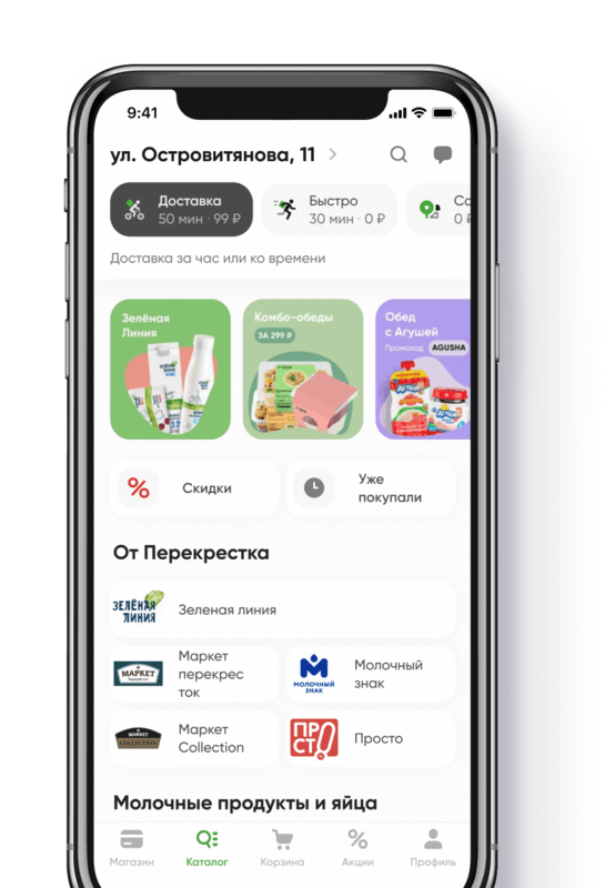 Перекресток в кармане
